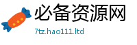 2025最新正版挂牌资料和2025新奥天天开好彩开奖结果